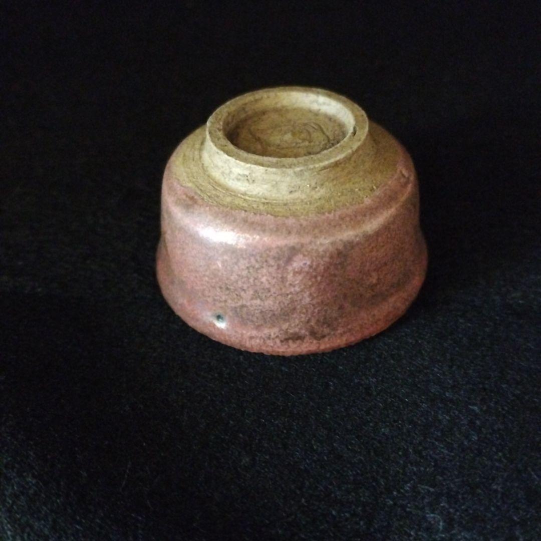 北大路魯山人　辰砂ぐい呑