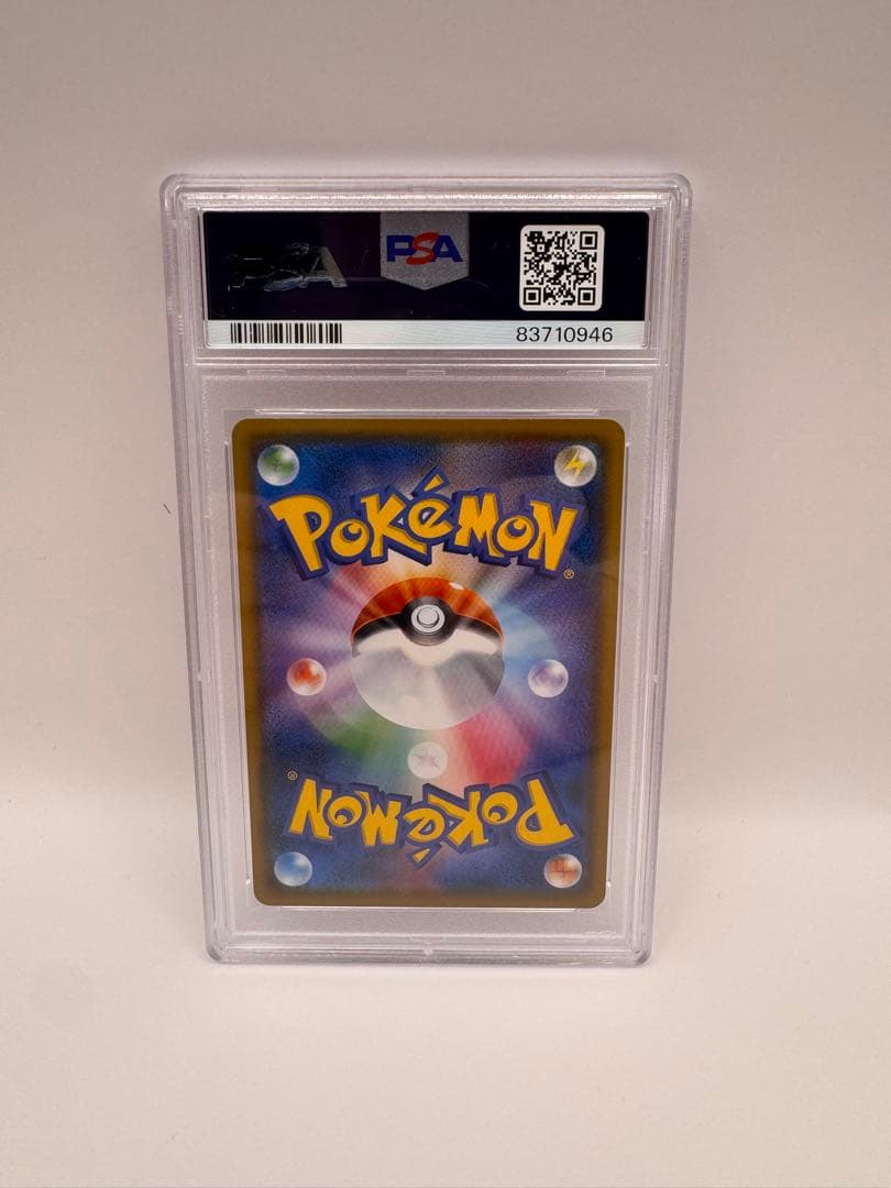 PSA10 モクロー ムンク プロモ ポケモンカード