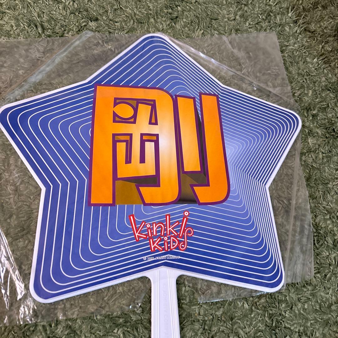 希少】堂本光一 堂本剛 うちわ 星型 2枚セット 公式うちわ - メルカリ