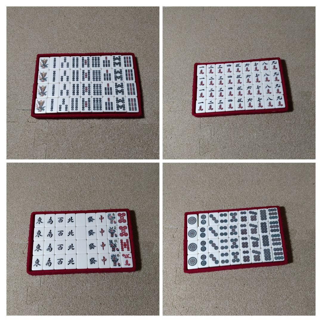 ミズノ丸一 金星 麻雀牌 背緑 三枚羽一索 貴重 麻雀牌