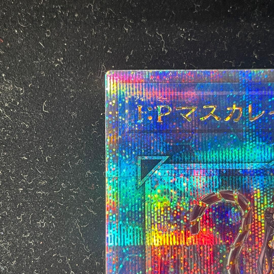 遊戯王OCG IPマスカレーナ　2枚セット　25thシークレットレア