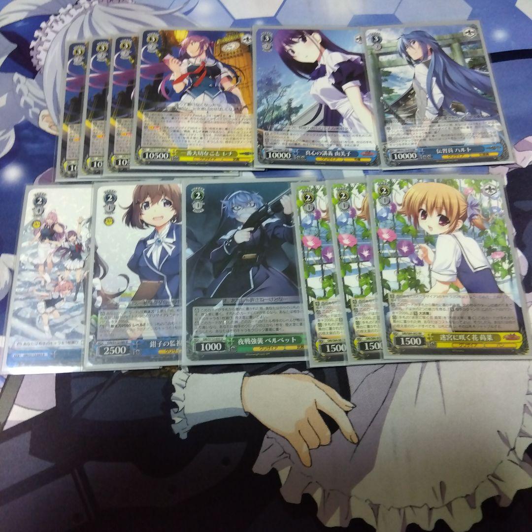 グリザイア宝枝