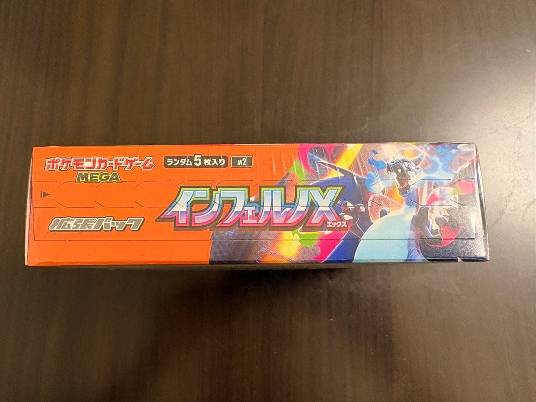 ポケモンカード　インフェルノX 1BOX シュリンク有り