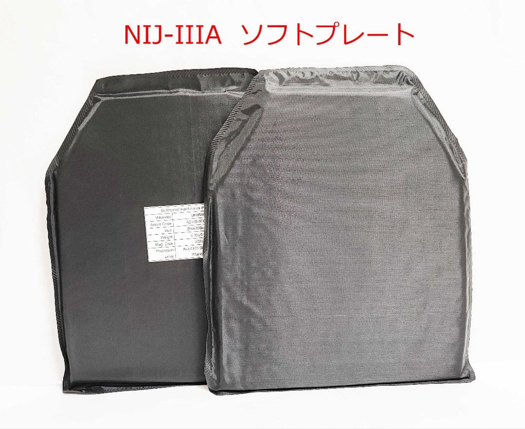 NIJ IIIA レベル3A 防弾プレート ソフトプレート 2枚 Mサイズ