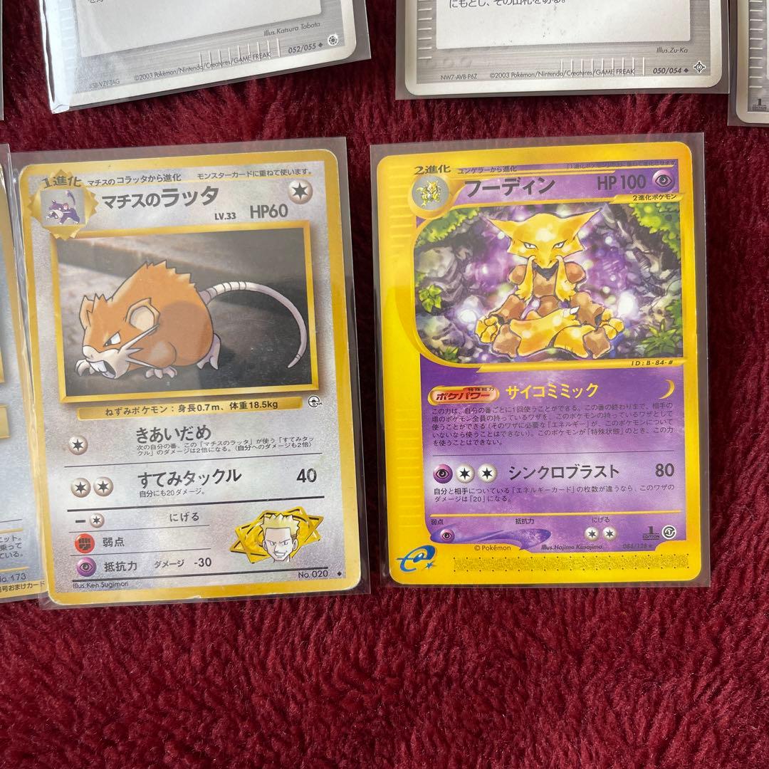 ポケカ 引退品 1/31まで出品！