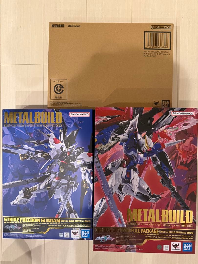 メタルビルド　ストライクフリーダム 、 デスティニー 、 光の翼3点セット未使用