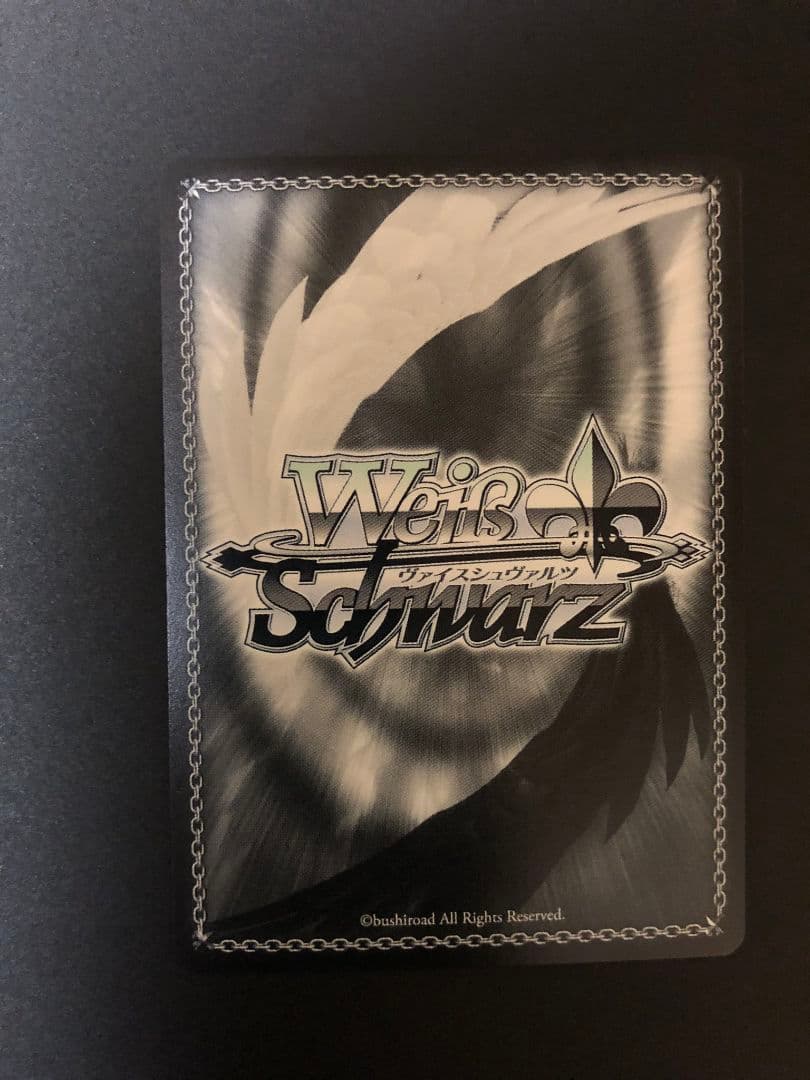 ヴァイスシュヴァルツ 夜天の書と共に SEC、夜の終わり旅の終わり SP セット