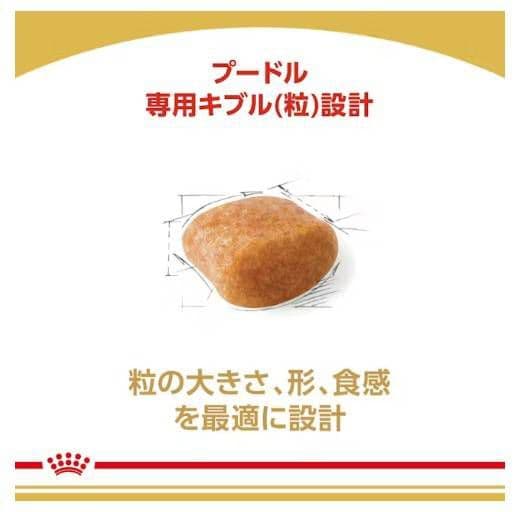 ロイヤルカナン  CANIN プードル ドライフード 7.5kg×３