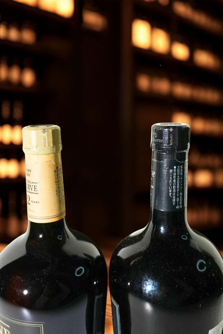 サントリースペシャルリザーブ 12年+10年 飲み比べ 2本セット