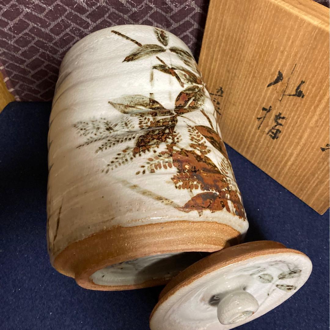 秋草紋水指 五良造 共箱 - メルカリ