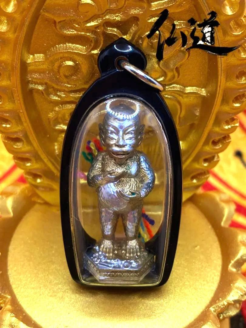 四神の大いなるご加護 金運と魔除け 四面全事象の快方円滑