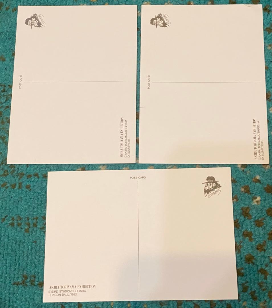 鳥山明の世界 AKIRA TORIYAMA EXHIBITION ポストカード付
