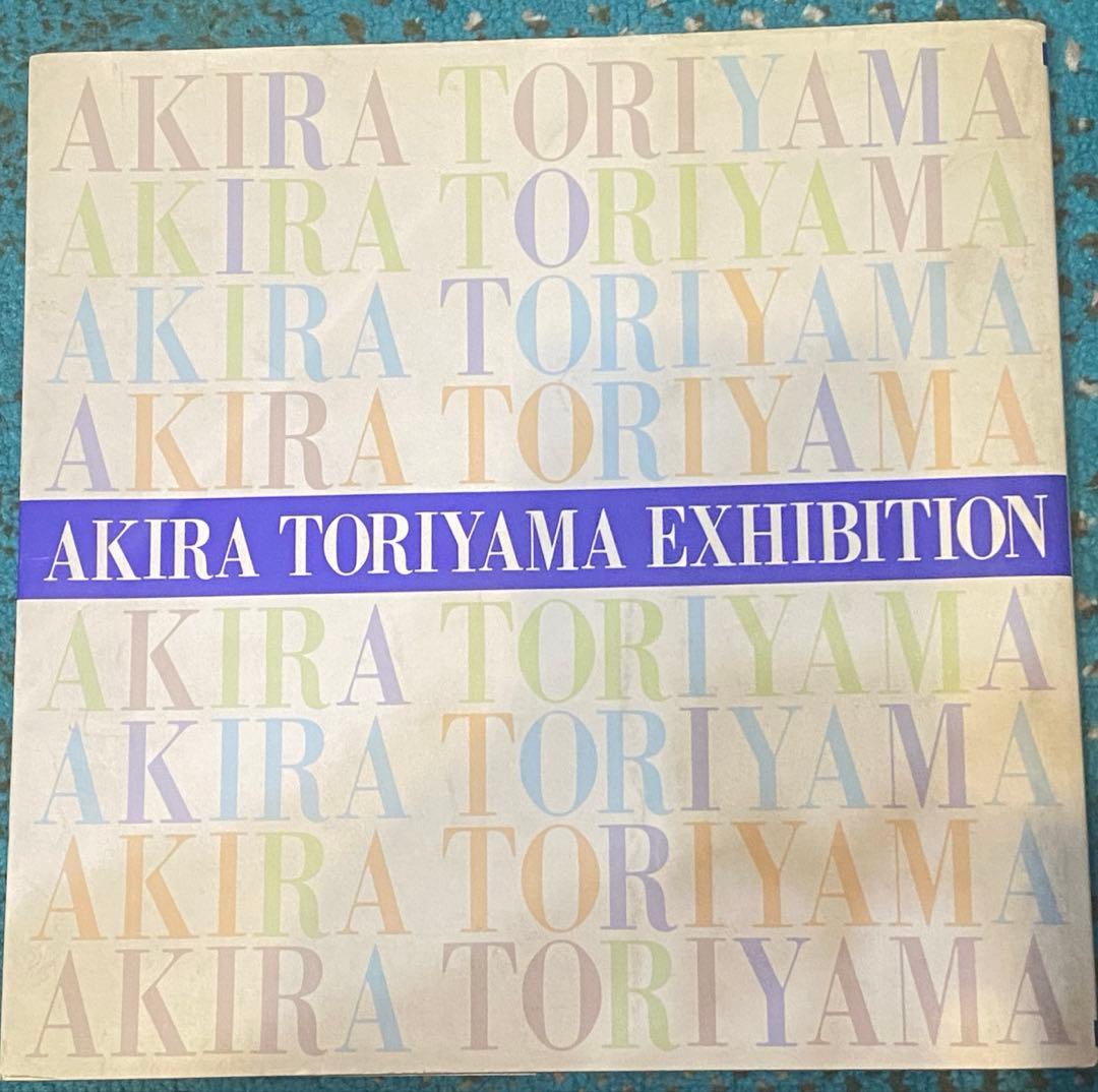 鳥山明の世界 AKIRA TORIYAMA EXHIBITION ポストカード付