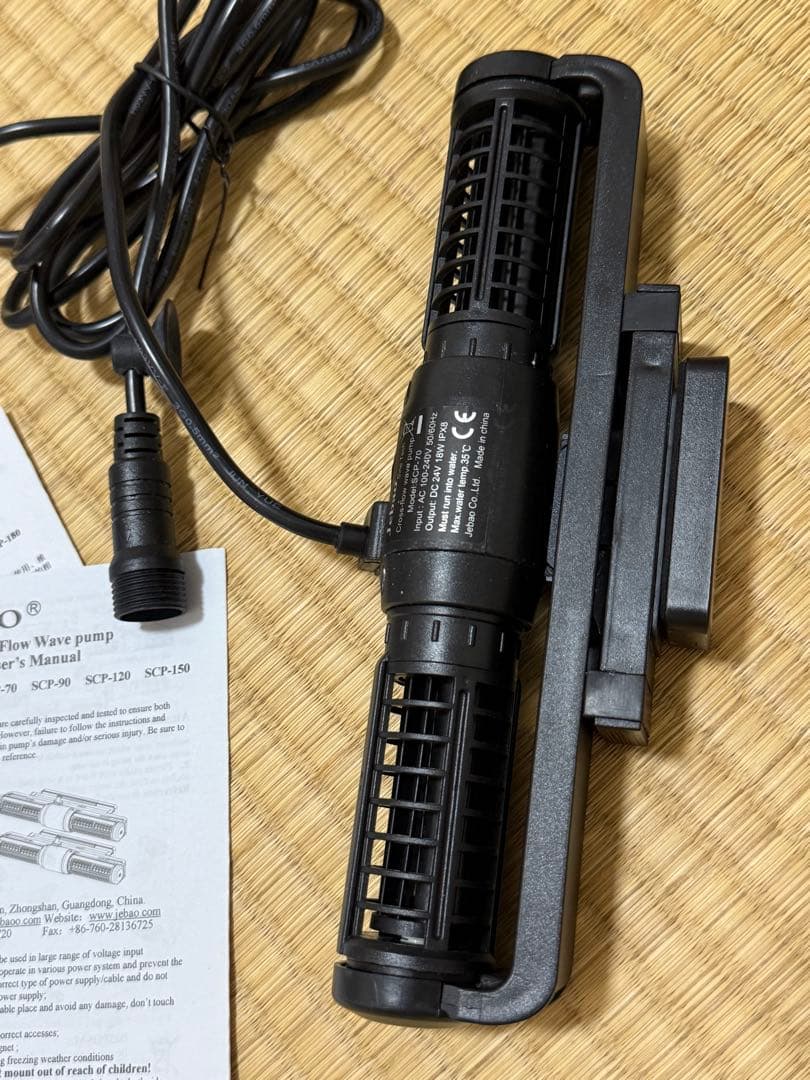 美品　水流ポンプ　jebao scp 70