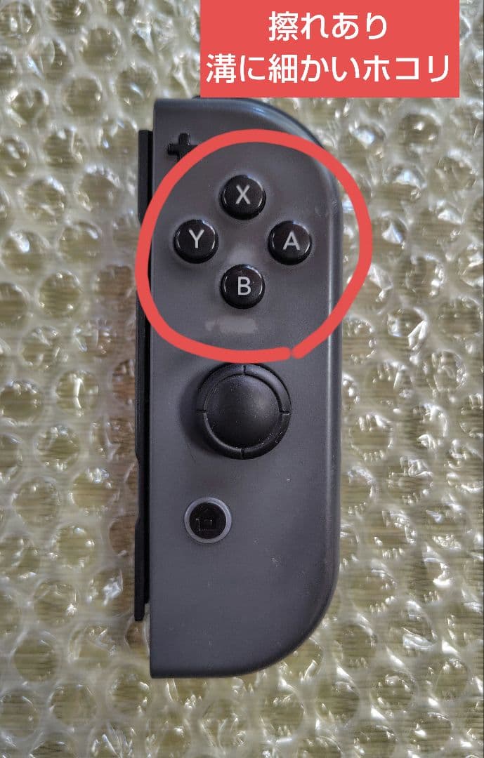 難あり Nintendo Switch 本体 グレー