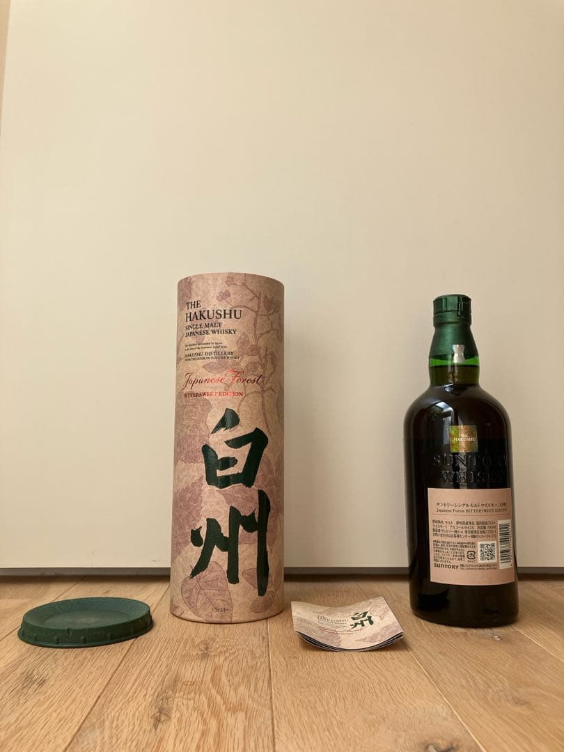 免税店限定サントリー白州 ジャパニーズフォレスト・ビタースウィート