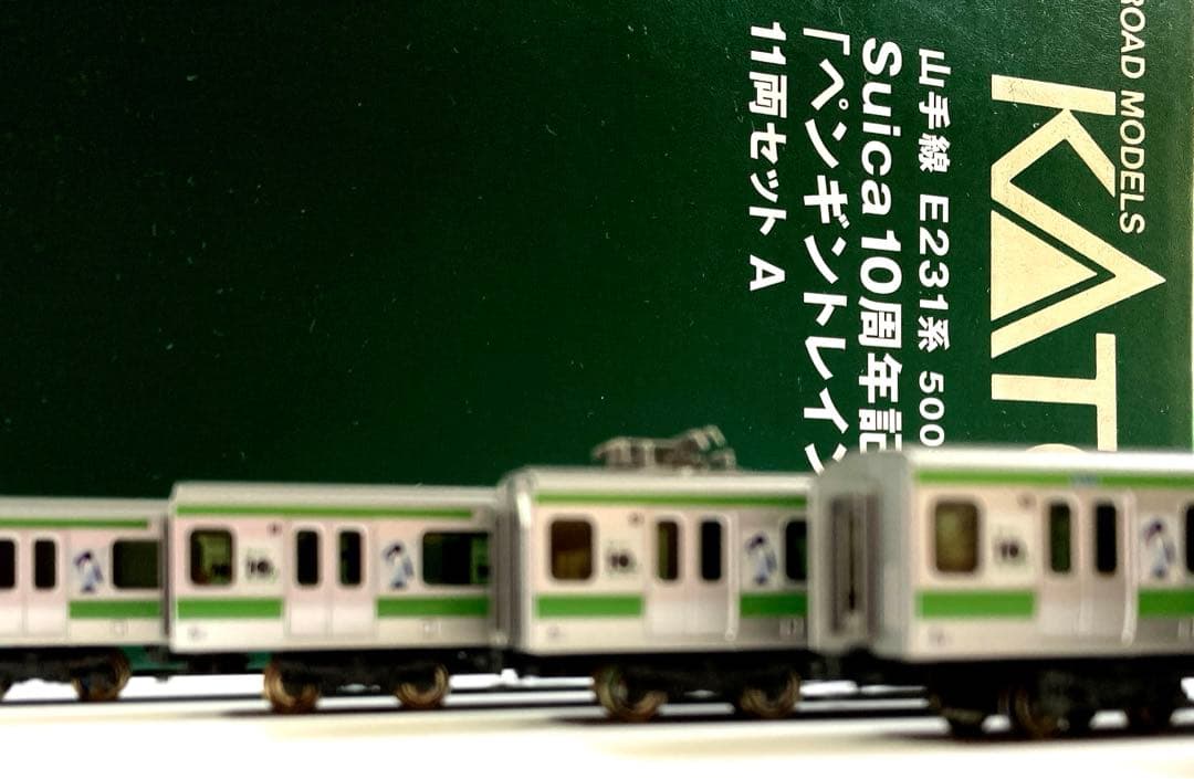 Suica 10周年記念「ペンギントレイン」11両セット￼