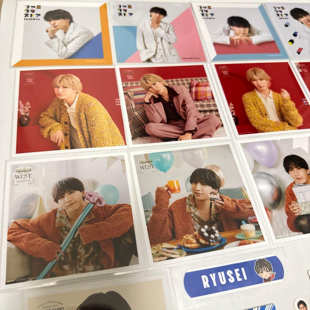 藤井流星 まとめ売り - メルカリ