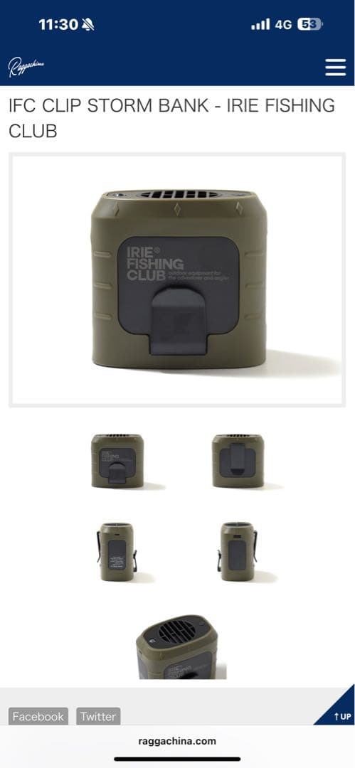 アイリーフィッシングクラブ　ハンズフリー送風ファン