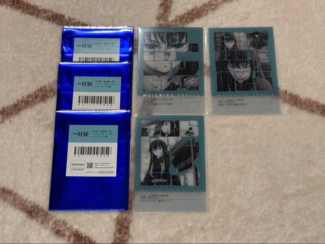 鬼滅の刃 柱展 時透無一郎 セット