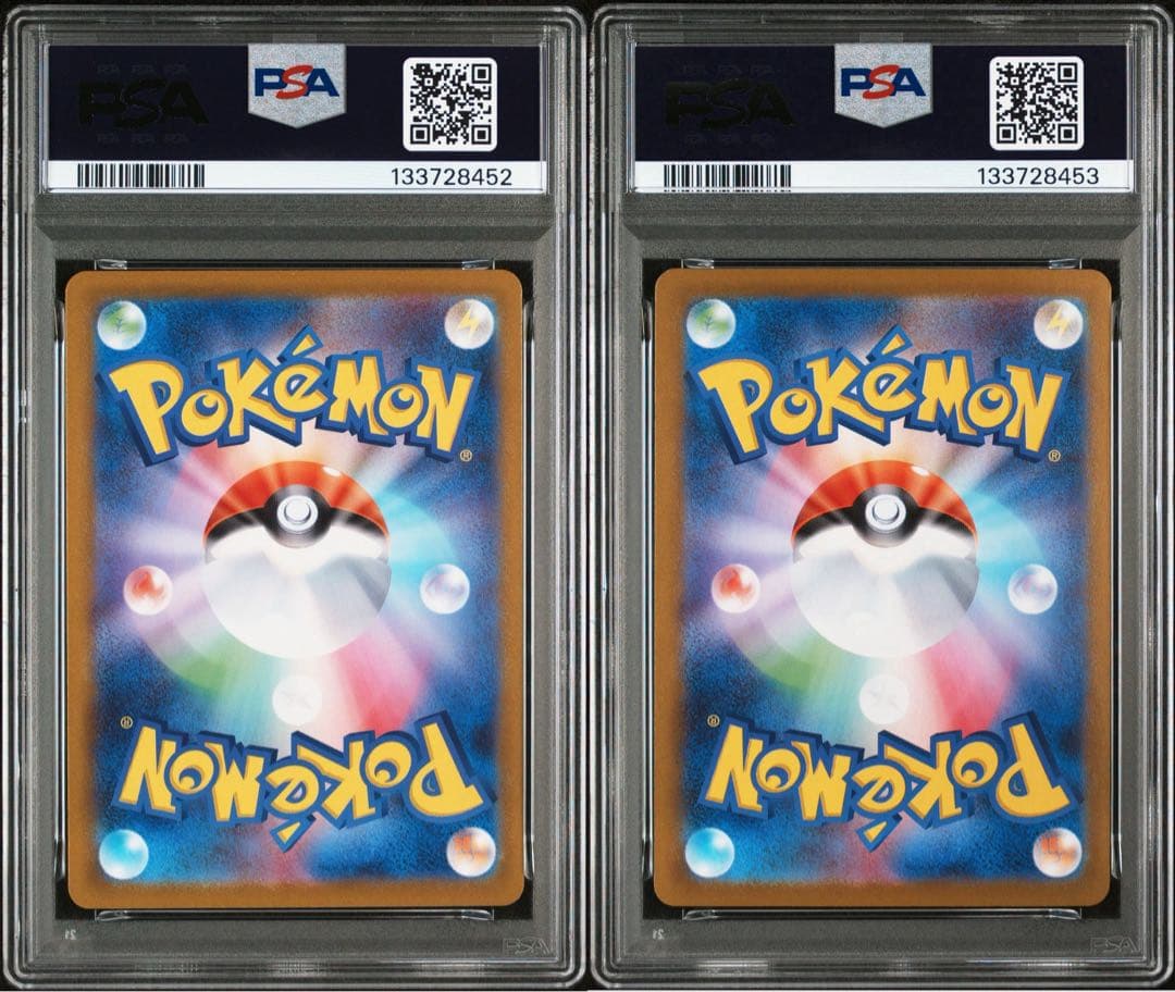 【PSA10】メガゲンガーex ゴースト 2連番