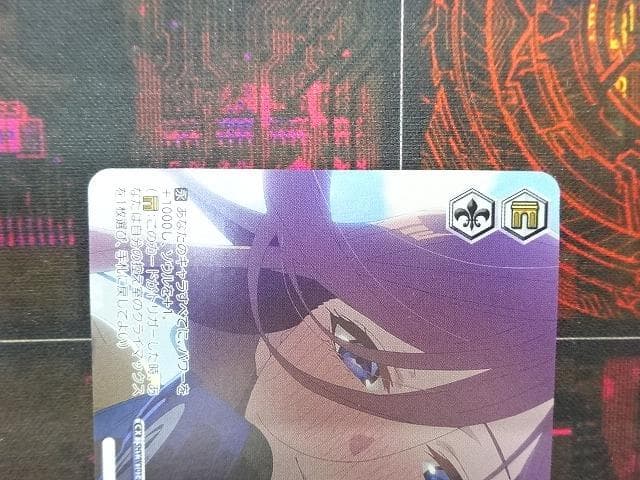 ヴァイス 遠慮はしない OFR 中野三玖 44-JY0606-01C