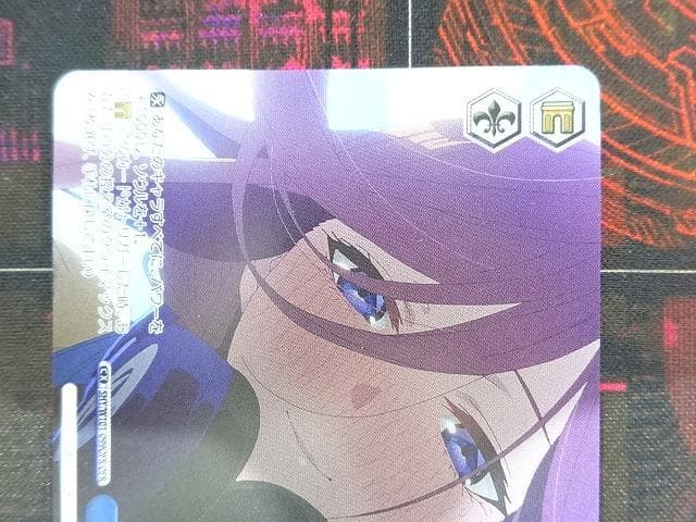 ヴァイス 遠慮はしない OFR 中野三玖 44-JY0606-01C