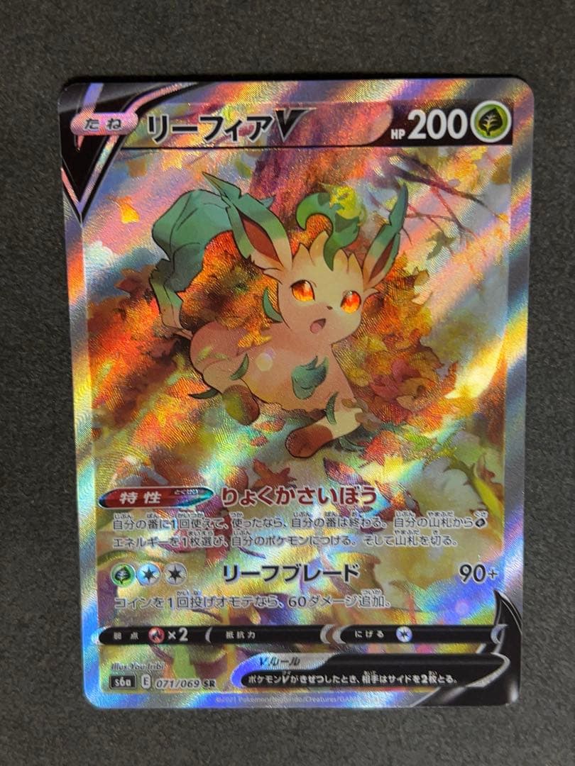 ヴァイスシュヴァルツ WS ビビオペ サイン SP 一色 あかね ヴァイス