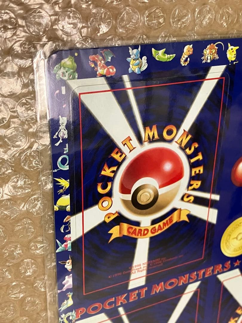 ポケモンカード 拡張シート トキワの森 未剥がし series1