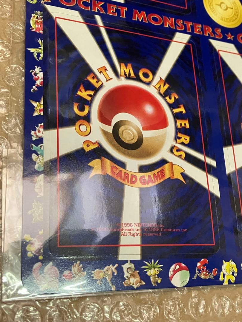 ポケモンカード 拡張シート トキワの森 未剥がし series1