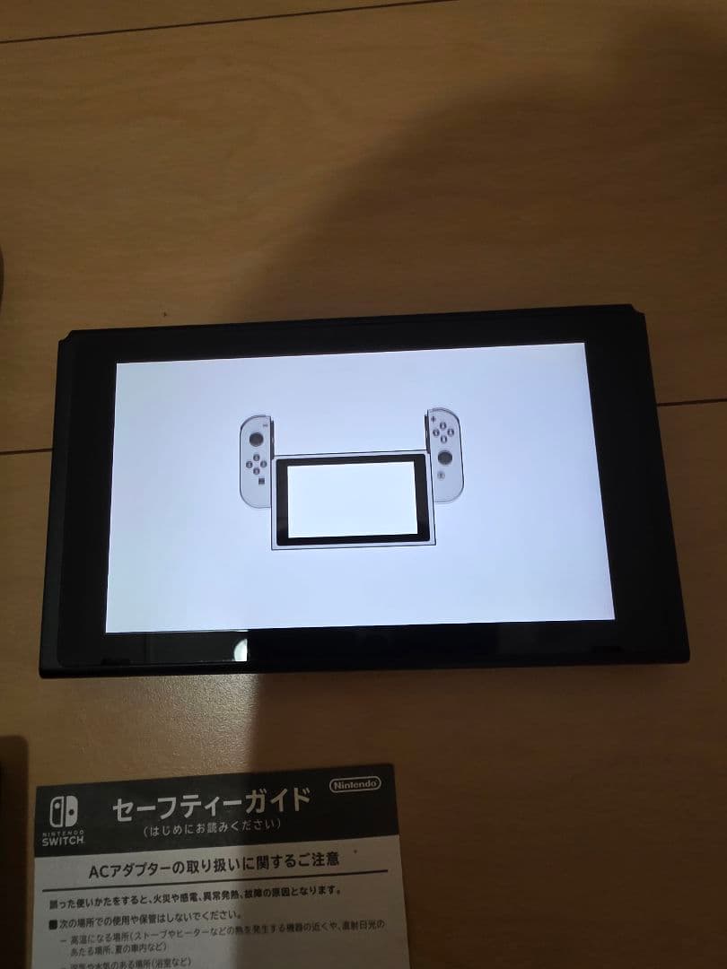 Nintendo Switch グレー本体