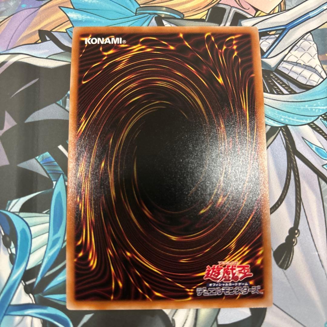 増殖するG & 屋敷わらし 25th 2枚セット