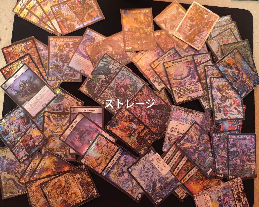 【引退品】【プレイヤー向け】デュエマ高額カード＆デッキパーツ3種＆ストレージ