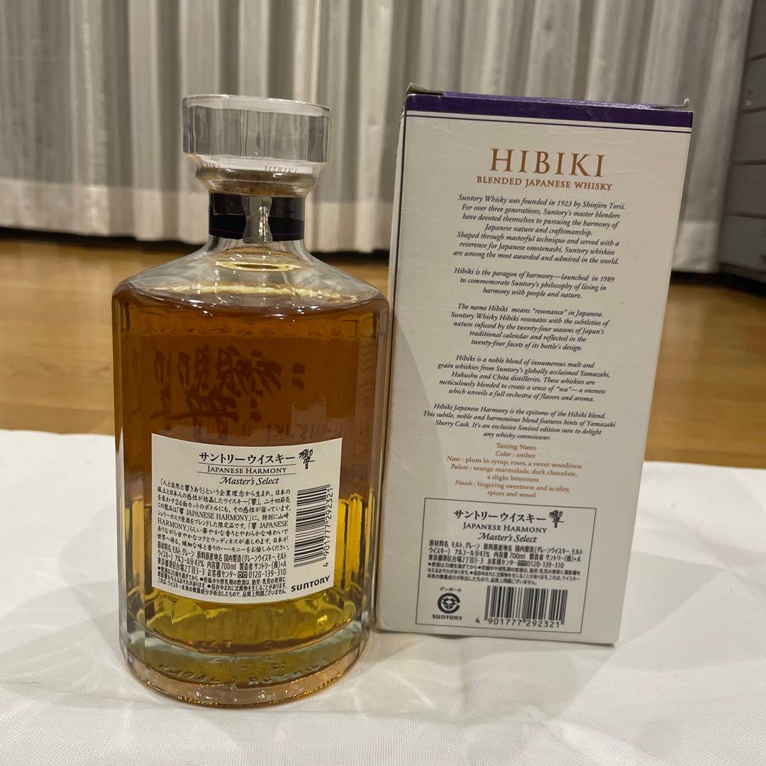 Black Bull 40y 空瓶箱付き