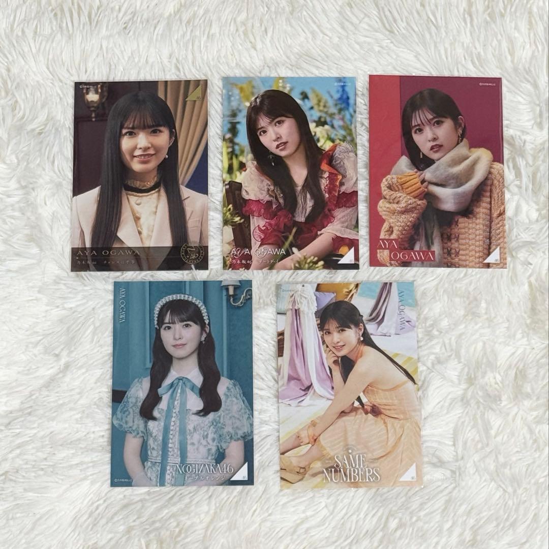 匿名配送・21枚】 小川彩 生写真 まとめ売り 乃木坂46 ※説明文必読