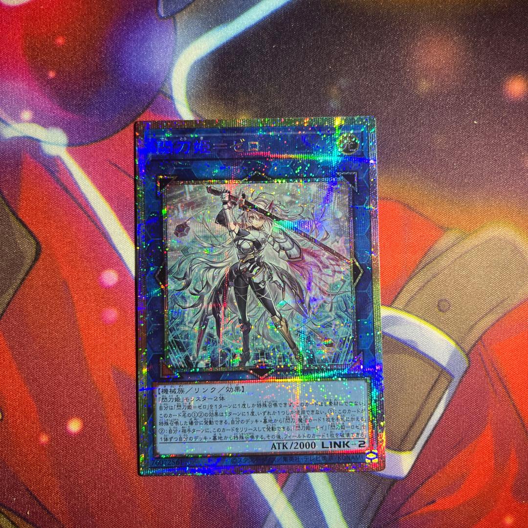 遊戯王　デュエリストアドバンス　閃刀姫ゼロ　 プリシク　レリーフ