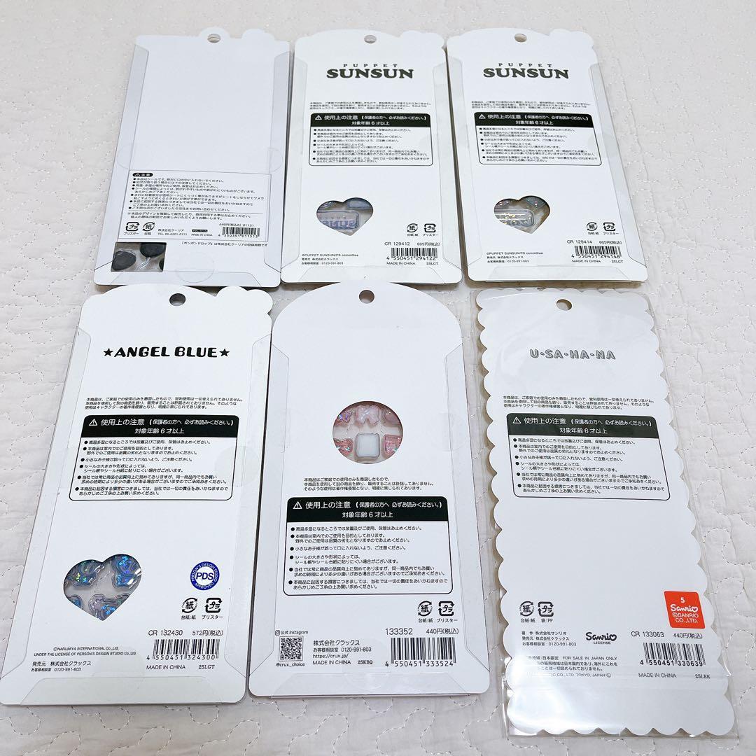 正規品　ボンボンドロップ　うるちゅる　カプセルポップ　ピカプニ　まとめ売り