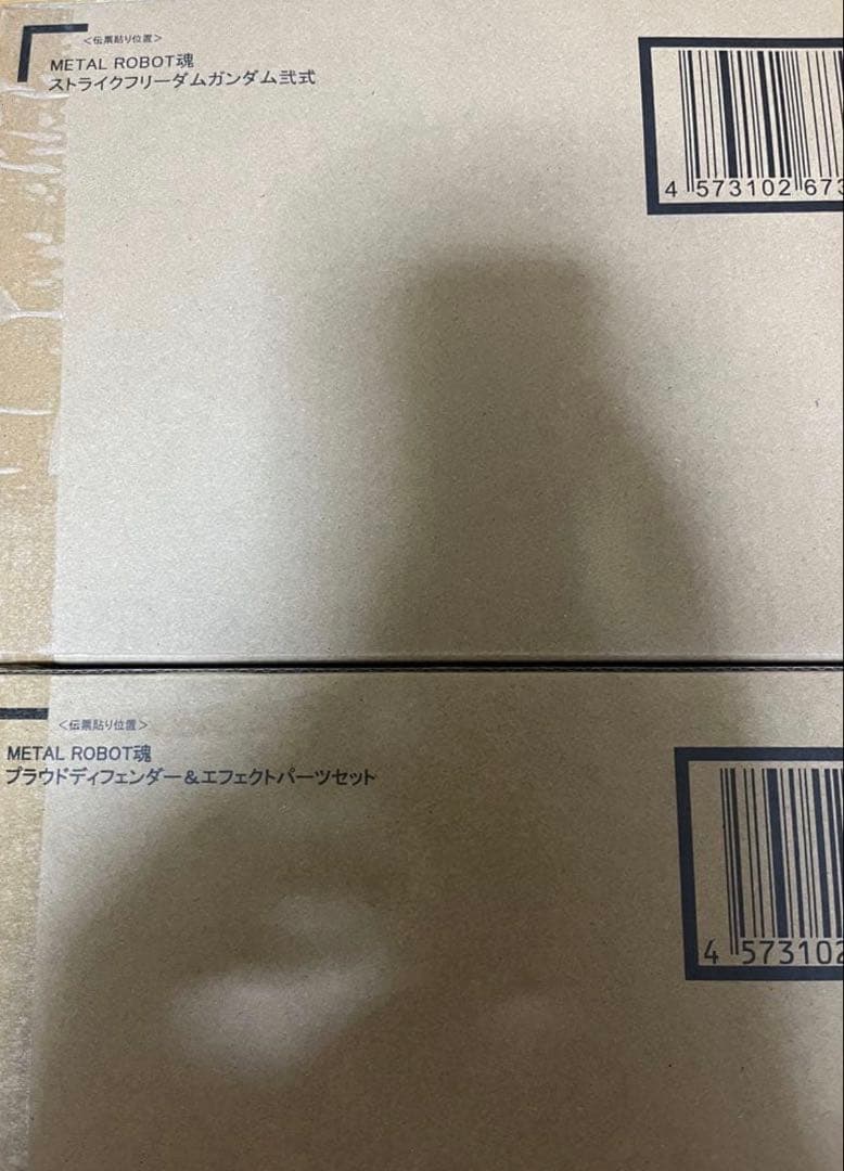 L ROBOT魂ストライクフリーダムガンダム弍式、プラウドディフェンダー