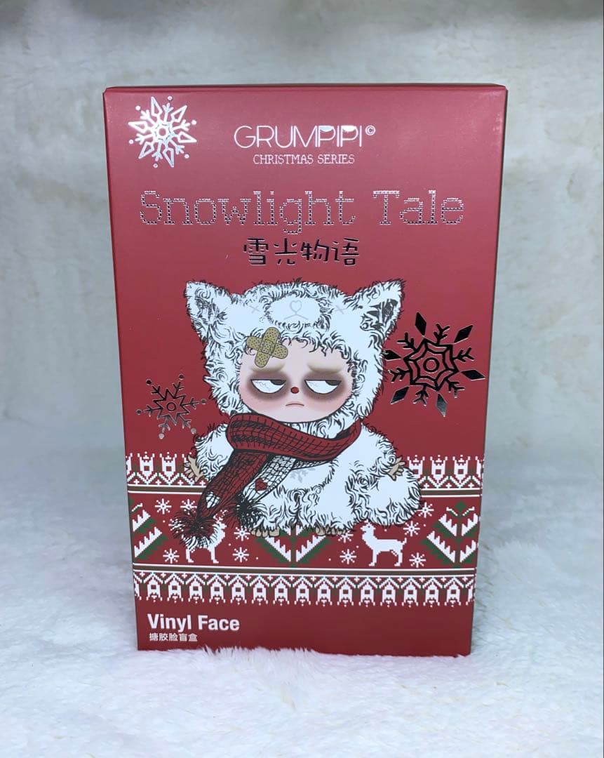 グランピピ クリスマス限定版(4種入り) ☆世界限定2,000セット☆