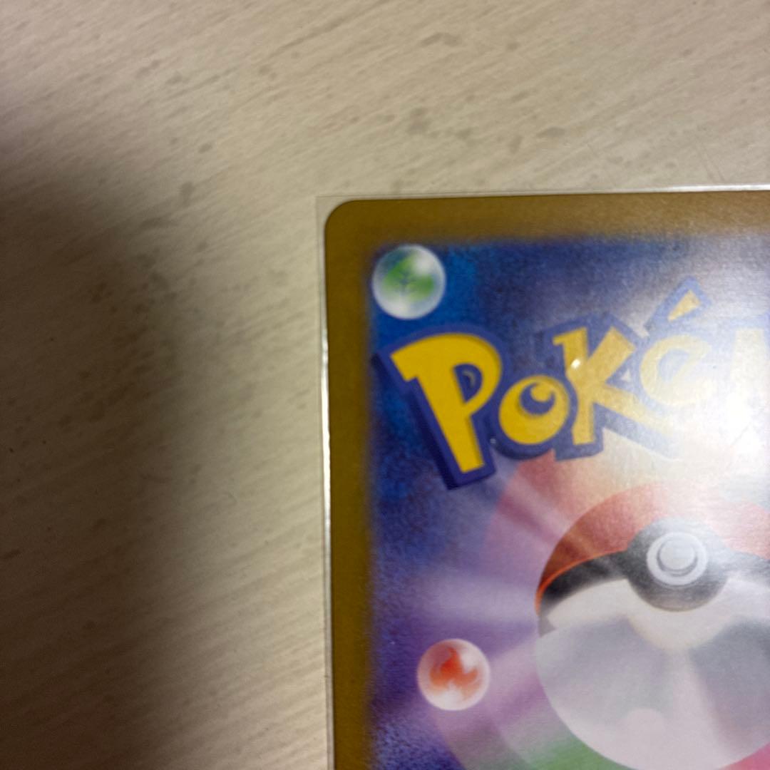 ニャースex SAR M3 114/80 ポケモンカード　ニャース ex rr