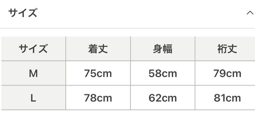 【新品】UCHINO マシュマロワッフルガーゼ ライト レディスカーディガン