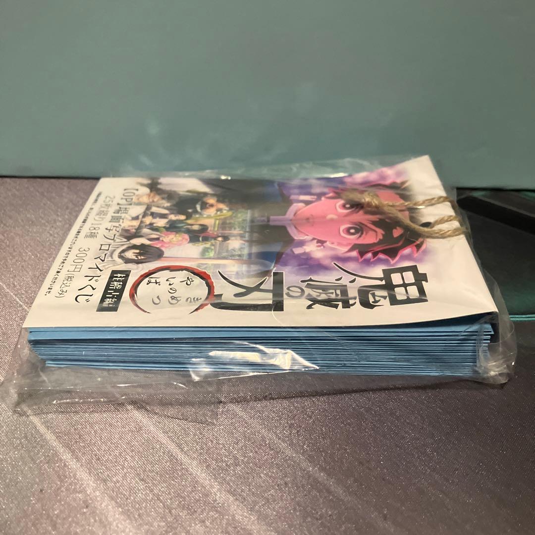 鬼滅の刃 場面写ブロマイドくじ 柱稽古 OP