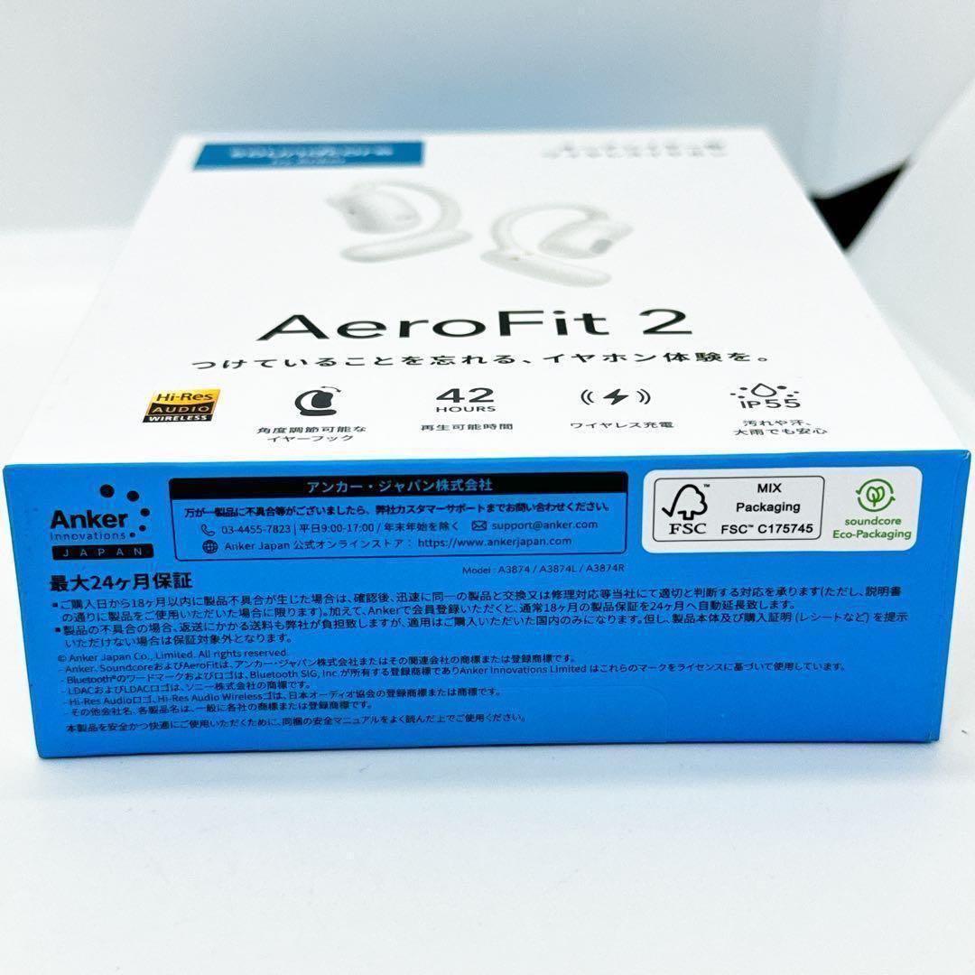 新品】保証書付 Anker Soundcore AeroFit2 ホワイト