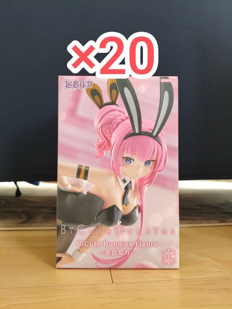 BiCute Bunnies Figure 巡音ルカ 20体セット フィギュア