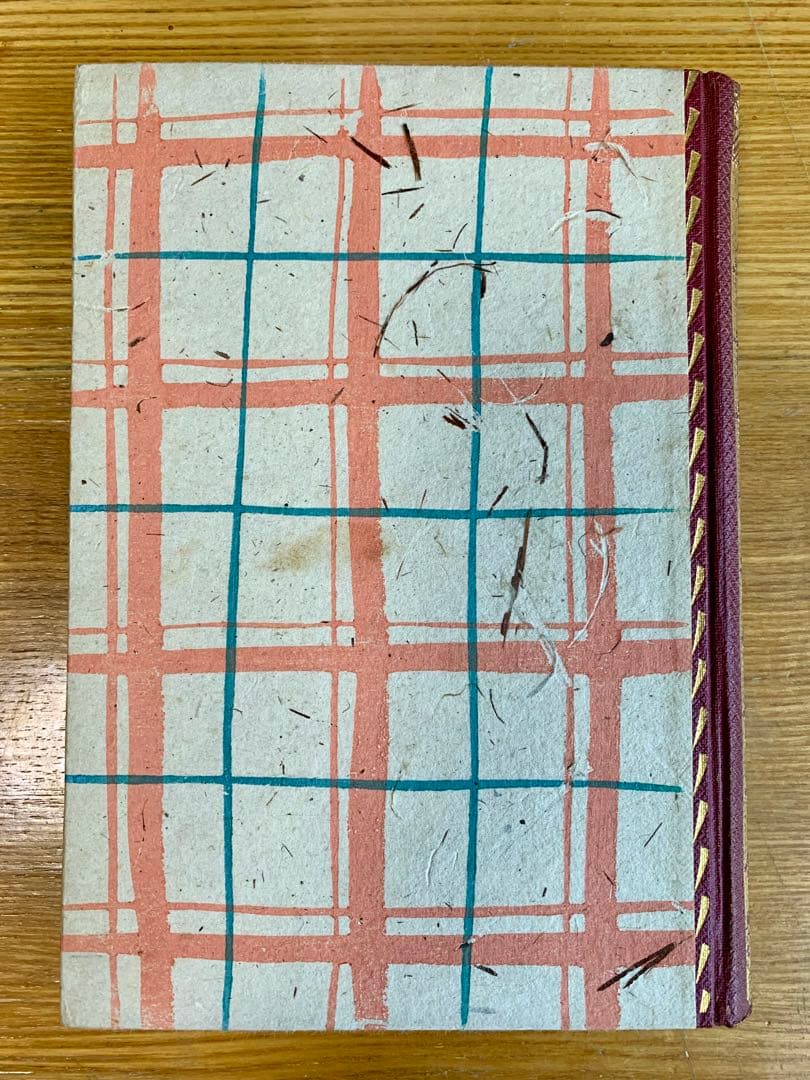 竹久夢二 著 春のおくりもの 昭和三年刊 初版本 竹久夢二 著