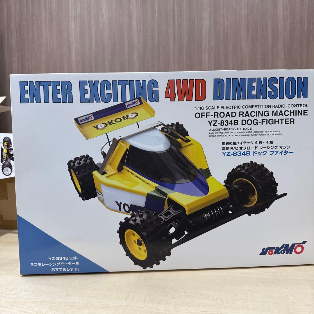 68 ヨコモ　ドッグファイター　未開封 68 ヨコモ ドッグファイター 未開封 68 ヨコモ ドッグファイター 未開封