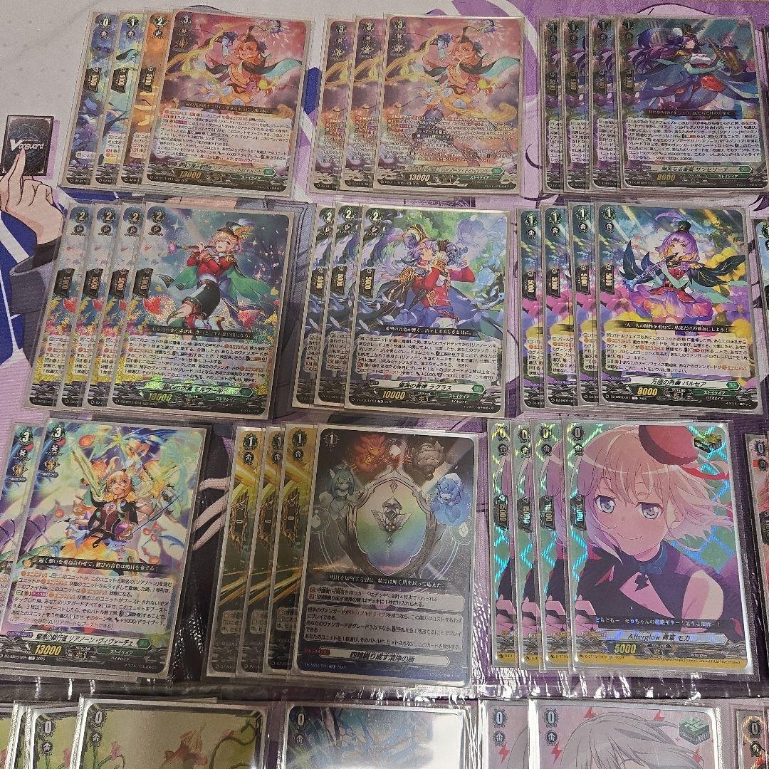 Afterglow 蘭　モカ　リアノーン　デッキ　武奏烈華