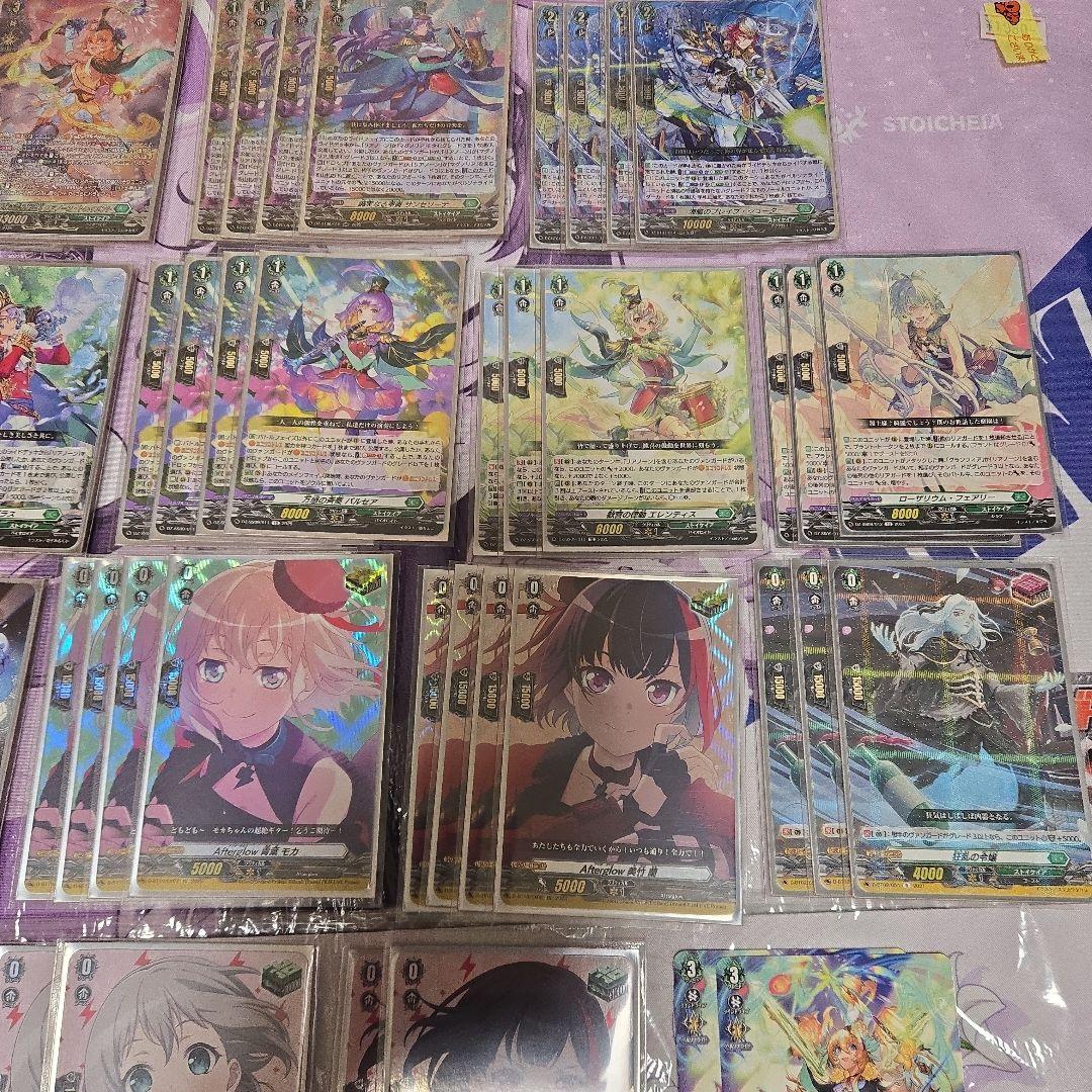 Afterglow 蘭　モカ　リアノーン　デッキ　武奏烈華