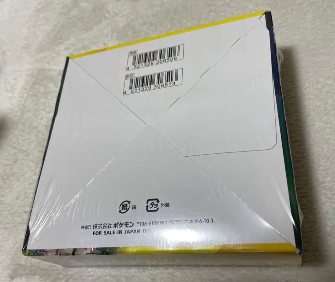 ポケモンカードゲーム ソード&シールド 強化拡張パック イーブイヒーローズ 3…