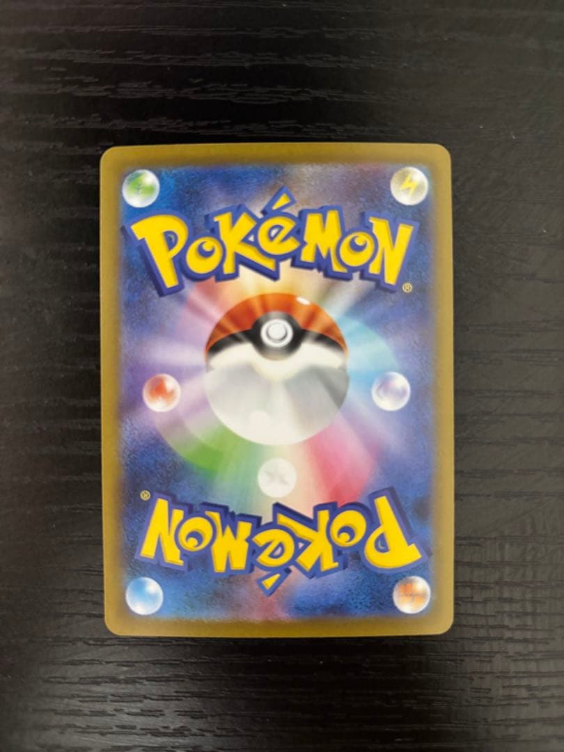 メガリザードンX EX 360HP SAR